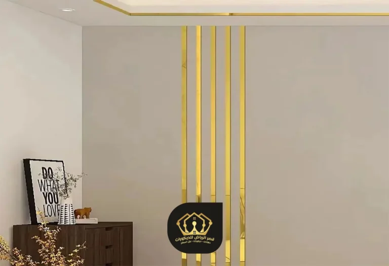 ديكورات استيل جدران الرياض