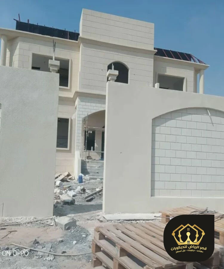 بويات خارجيه للمنازل الرياض